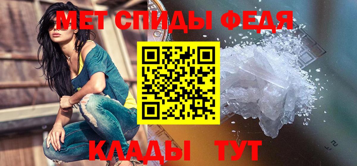 Амфетамин 97% Канаш