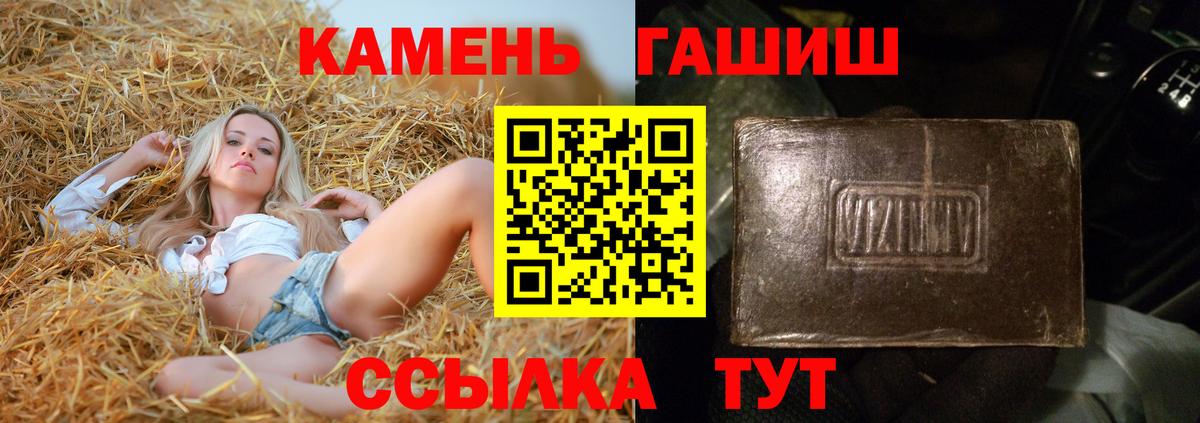 ГАШ Premium Канаш