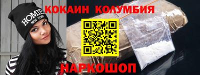 прущая мука Комсомольск-на-Амуре