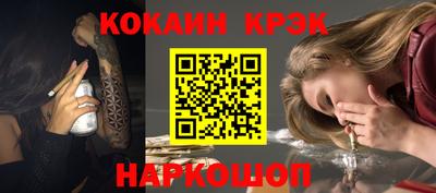 прущая мука Комсомольск-на-Амуре