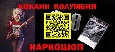 прущая мука Комсомольск-на-Амуре