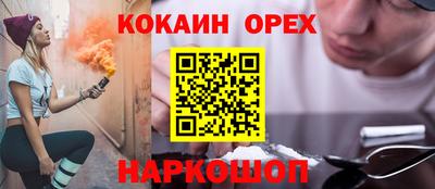 дживик Конаково