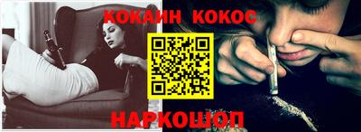 героин Коммунар