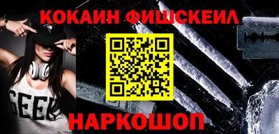 героин Коммунар
