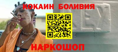 героин Коммунар