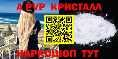 дживик Конаково