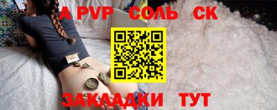 героин Коммунар