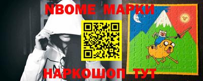 прущая мука Комсомольск-на-Амуре