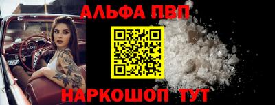 героин Коммунар