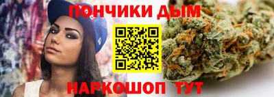 героин Коммунар
