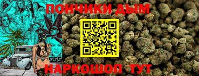 прущая мука Комсомольск-на-Амуре