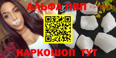 прущая мука Комсомольск-на-Амуре