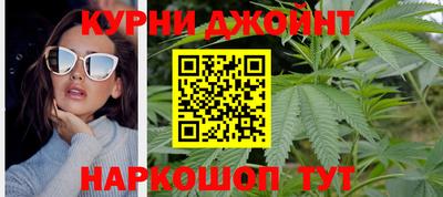 героин Коммунар