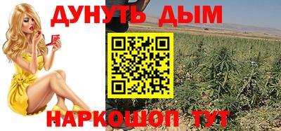 прущая мука Комсомольск-на-Амуре