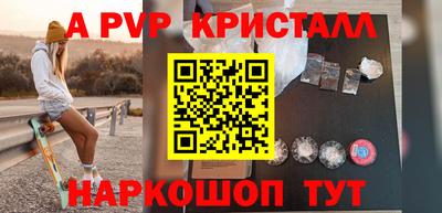 дживик Конаково