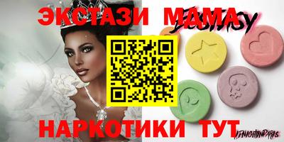 героин Коммунар
