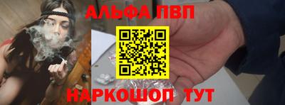 героин Коммунар