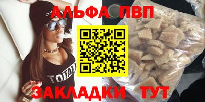 прущая мука Комсомольск-на-Амуре