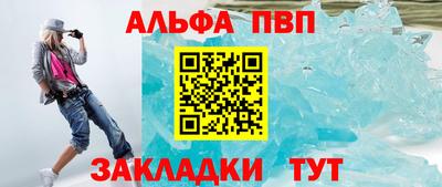 дживик Конаково