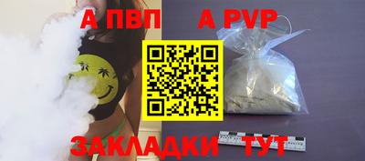 дживик Конаково