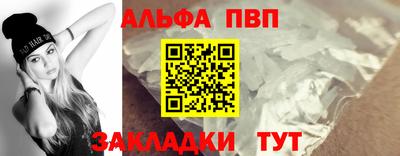 дживик Конаково