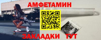 прущая мука Комсомольск-на-Амуре