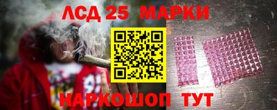 прущая мука Комсомольск-на-Амуре