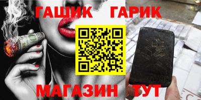 прущая мука Комсомольск-на-Амуре