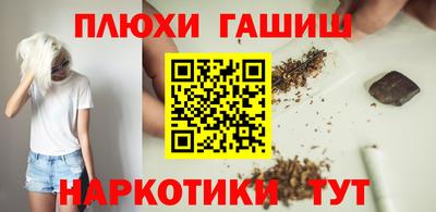 героин Коммунар