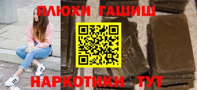 героин Коммунар