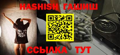 героин Коммунар