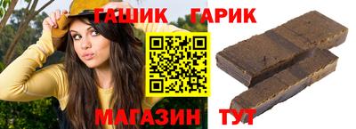 героин Коммунар