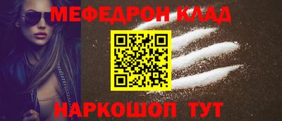 прущая мука Комсомольск-на-Амуре