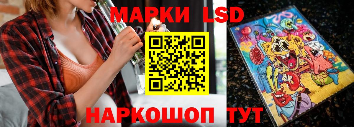 ЛСД экстази ecstasy  Лсд 25 экстази ecstasy  Вход с VPN  Канаш 