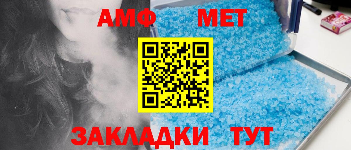 Канаш  МЕТАМФЕТАМИН Methamphetamine  Вход с VPN  МЕТАМФЕТАМИН Methamphetamine 